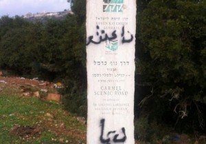 Offensive ISIS graffiti