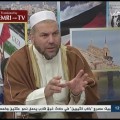 Cleric to Palestinian Authority TV: True Jihad Is in Palestine