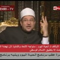 Egyptian Minister of Religious Endowment: Zionism Sponsors Homosexuality, Atheism in Egypt