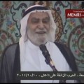 Shiite Kuwaiti Imam: ISIS Sold Thousands of Women, Girls, and Children to the Jews in Israel