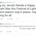 New Delhi, India – The Prime Minister Of India Tweets Well Wishes For A Happy Hanukah In Hebrew