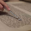 The hidden meaning of the word Mitzvah