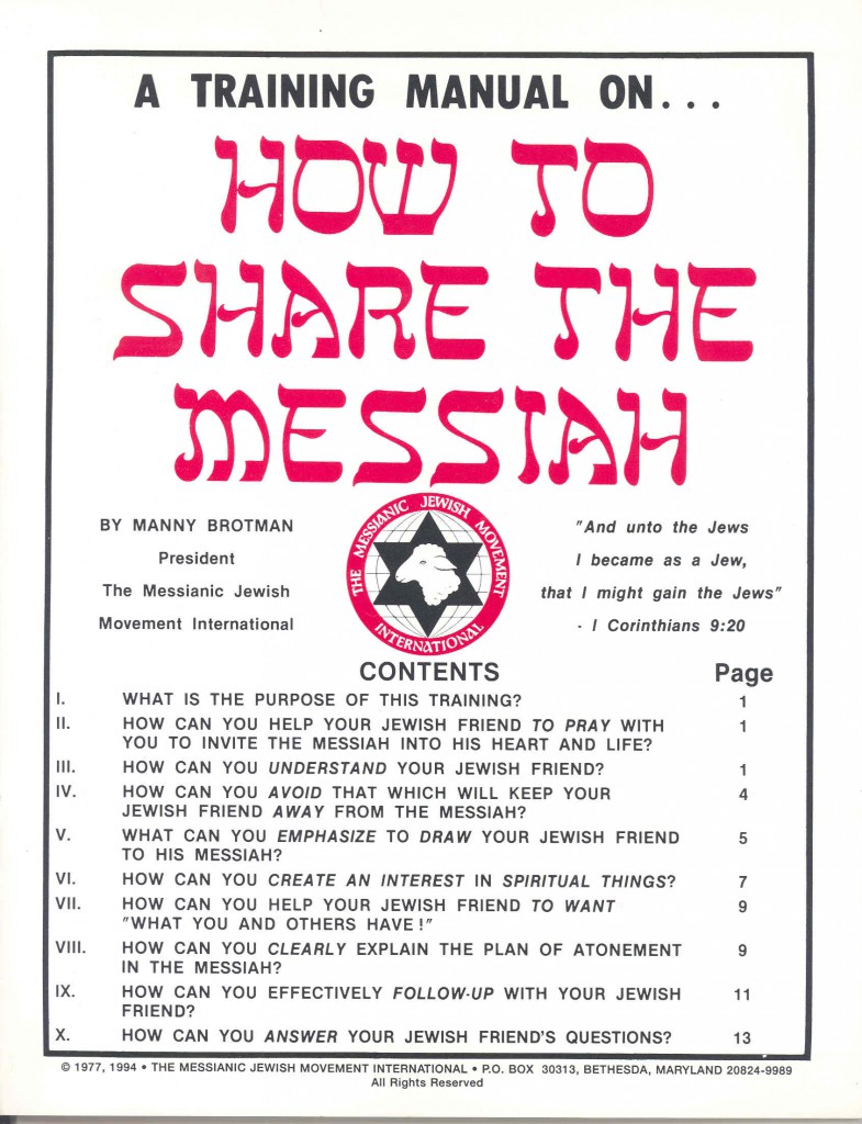 messianic-training-manual