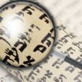 Outreach Judaism – A Real Solution to a Serious Problem