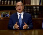 Melania Trump promises Sara Netanyahu ‘wonderful relations between our countries, families’