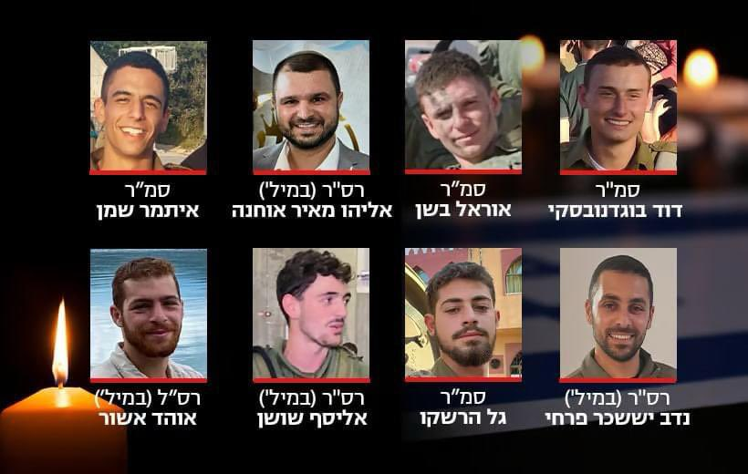 IDF Names 9 More Soldiers Killed In Gaza Battles