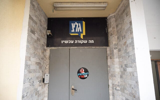 Katz announces closure of Army Radio, claims many feel it ‘harms war effort, morale’