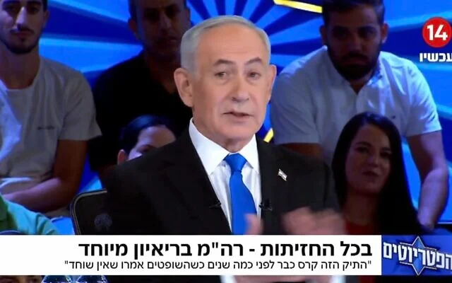 Netanyahu: Pursuit of ‘total victory’ against Iran and its proxies ‘never ends’
